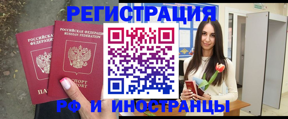 пропишу в квартире в Югорске