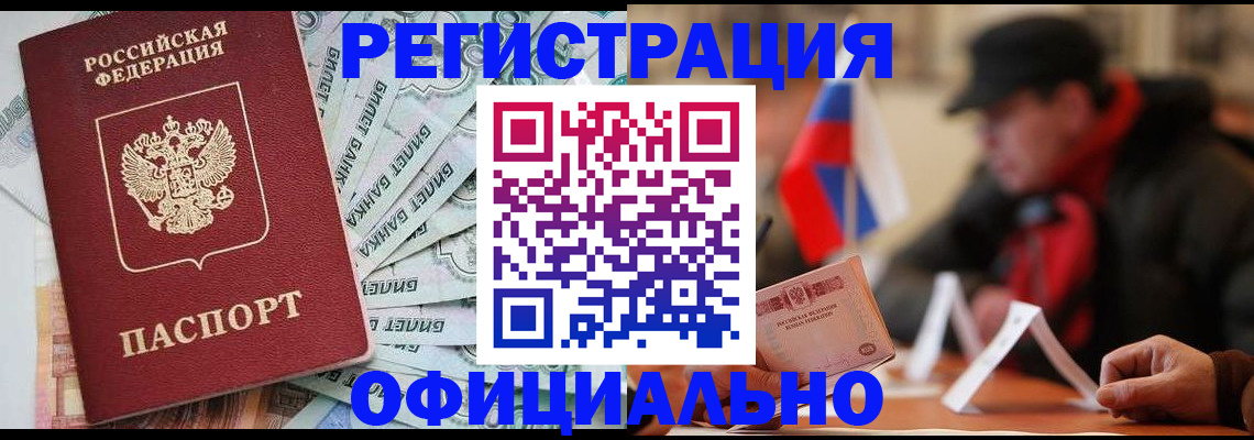 найти адрес прописки в Югорске